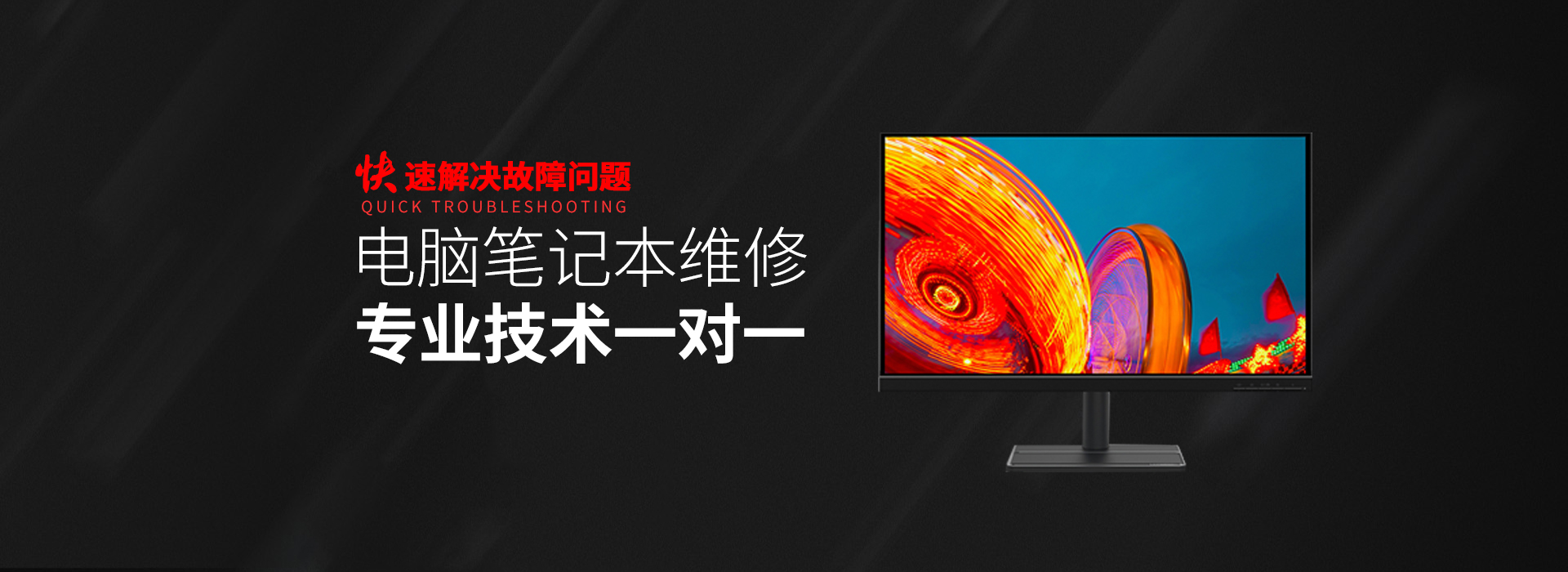 五常市华硕维修服务